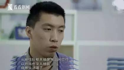 中国纪录片,人间世,中国医患关系