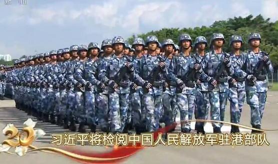 国家领导人习近平主席检阅驻港部队现场